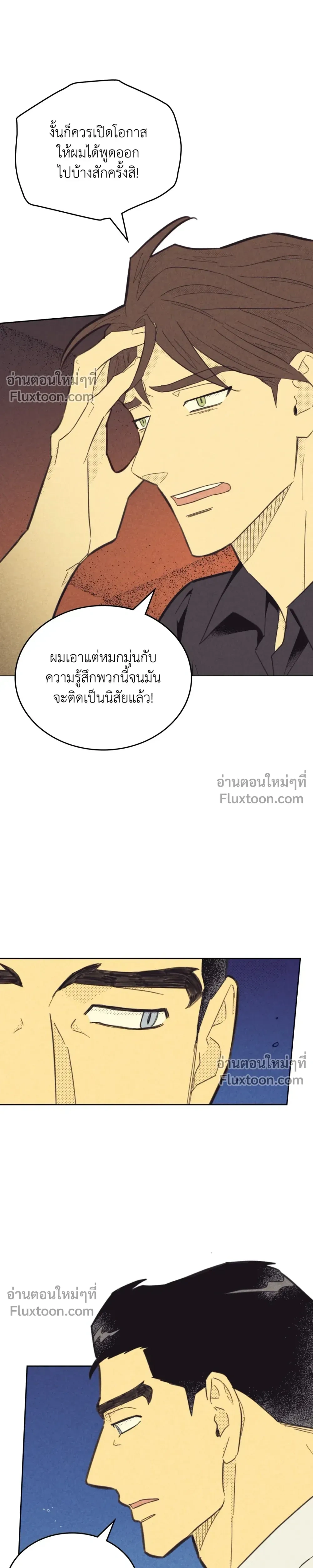 Work Love Balance หน้า 9