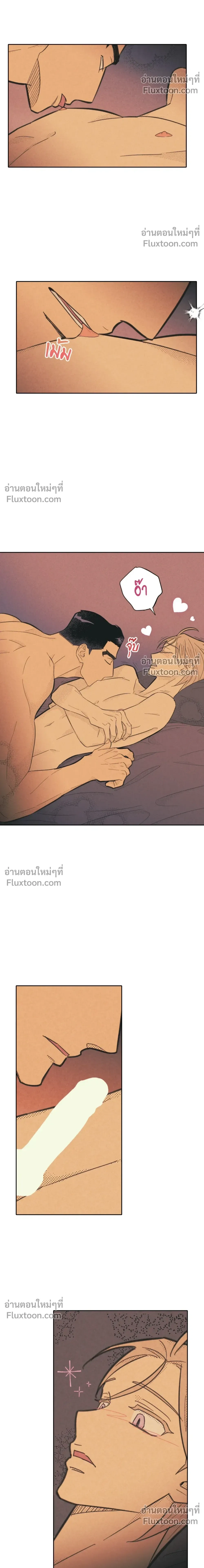 Work Love Balance หน้า 15