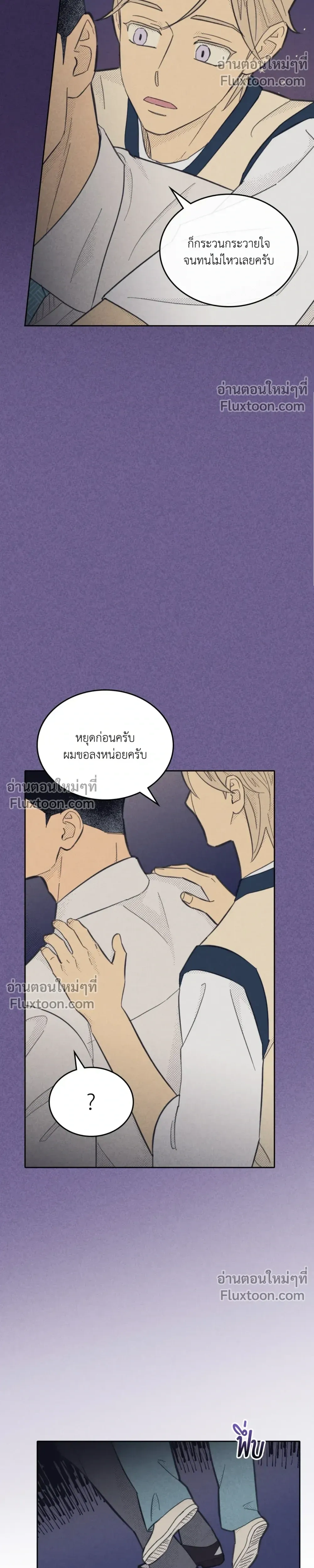Work Love Balance หน้า 7
