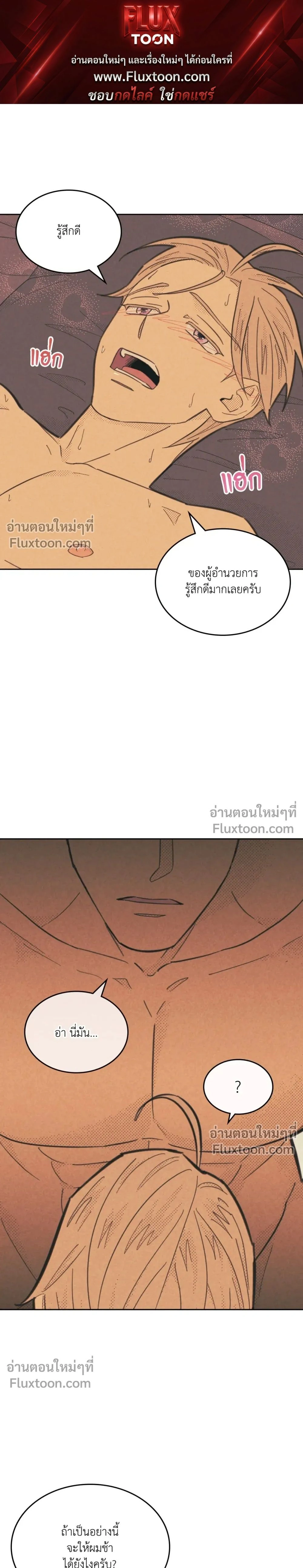 Work Love Balance หน้า 1