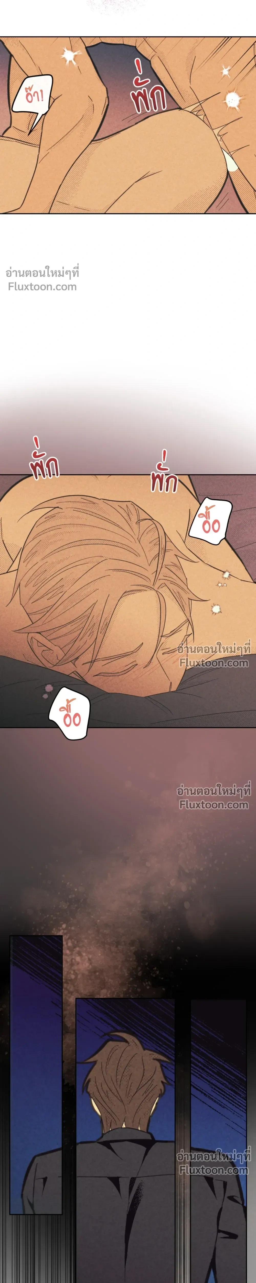 Work Love Balance หน้า 17
