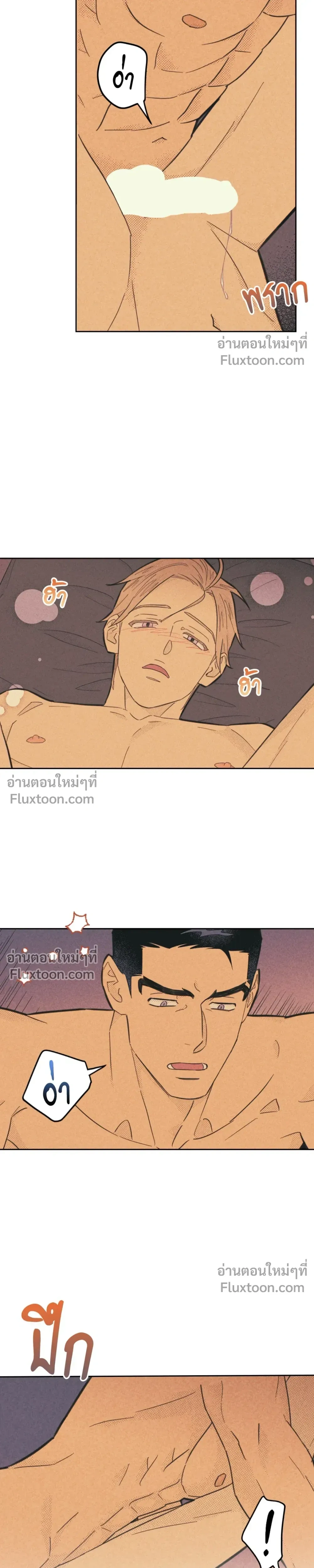Work Love Balance หน้า 5