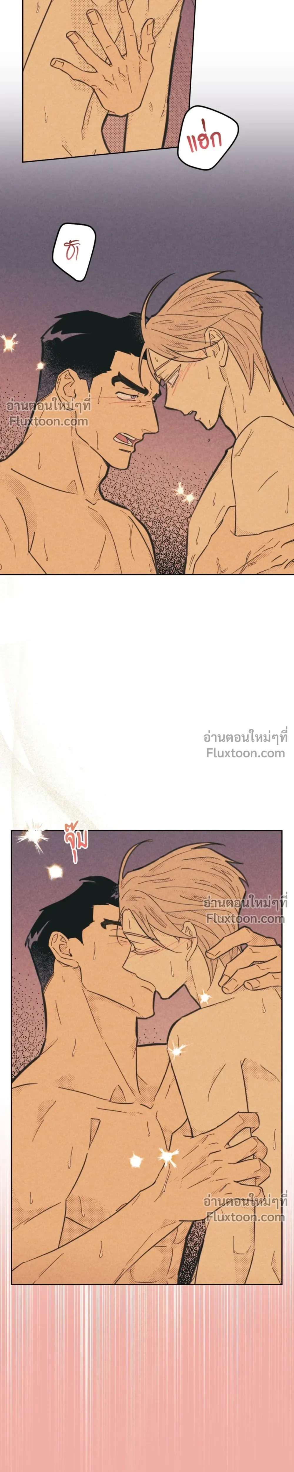Work Love Balance หน้า 7