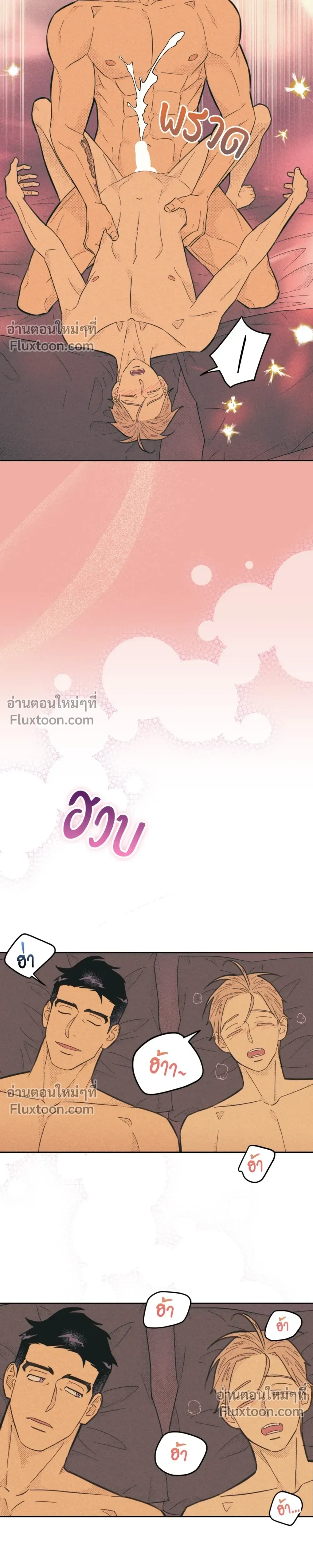 Work Love Balance หน้า 9