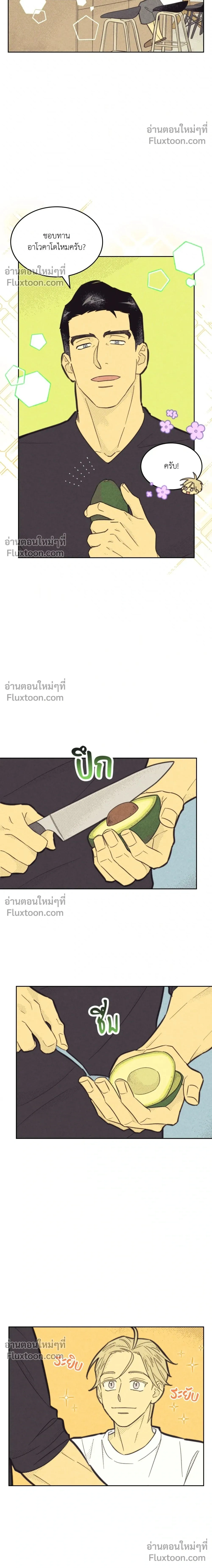 Work Love Balance หน้า 2