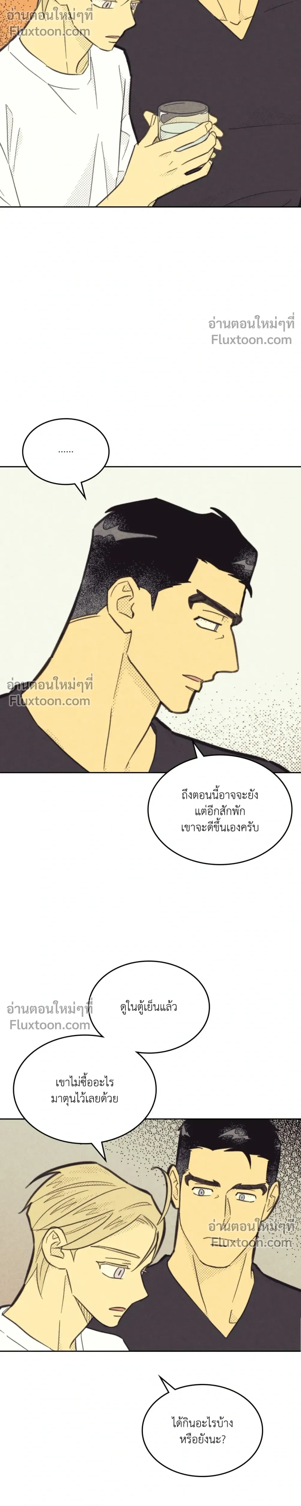 Work Love Balance หน้า 6