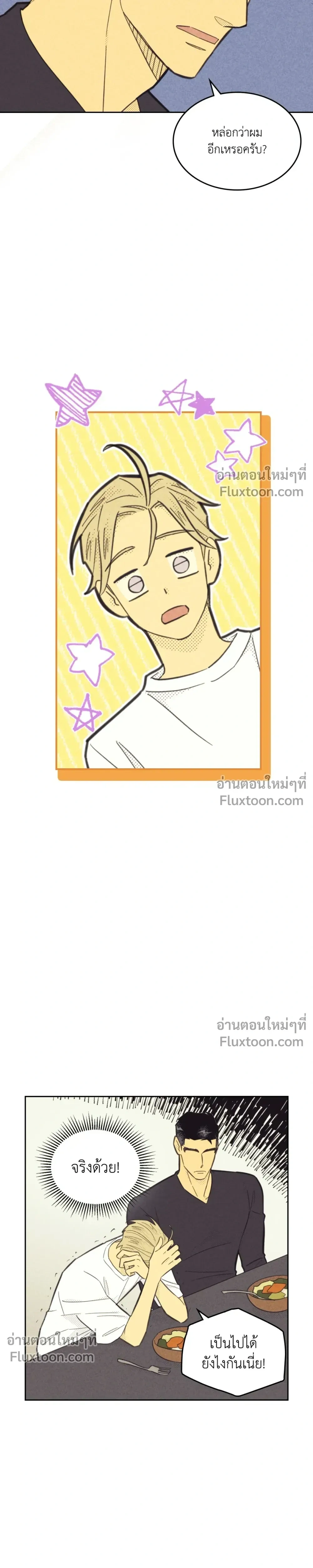 Work Love Balance หน้า 10