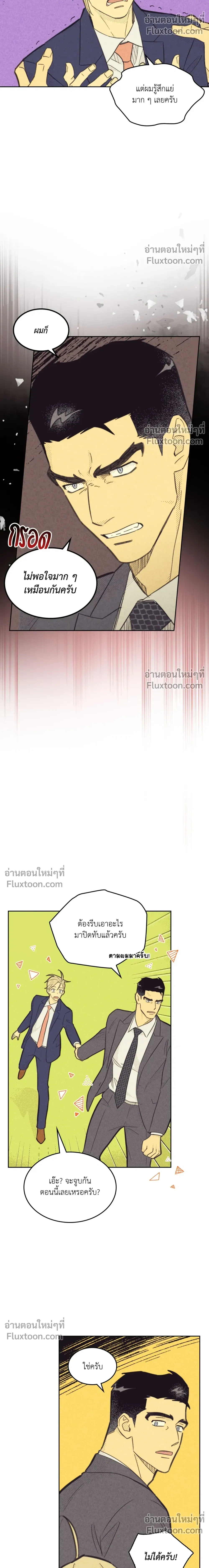 Work Love Balance หน้า 13