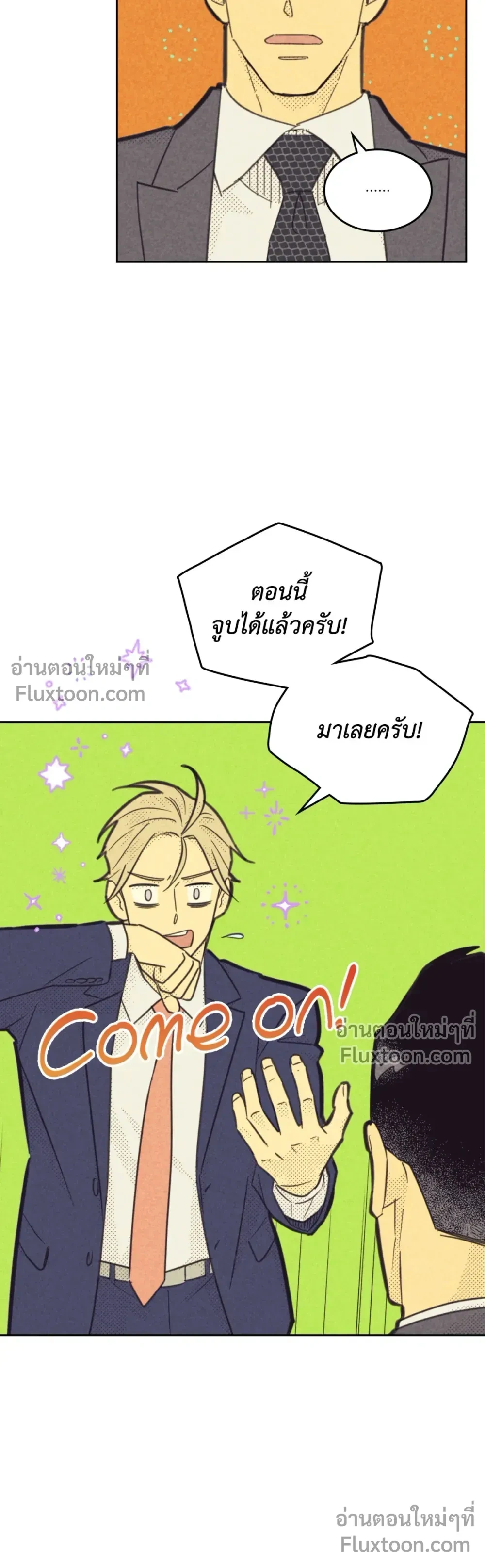 Work Love Balance หน้า 16