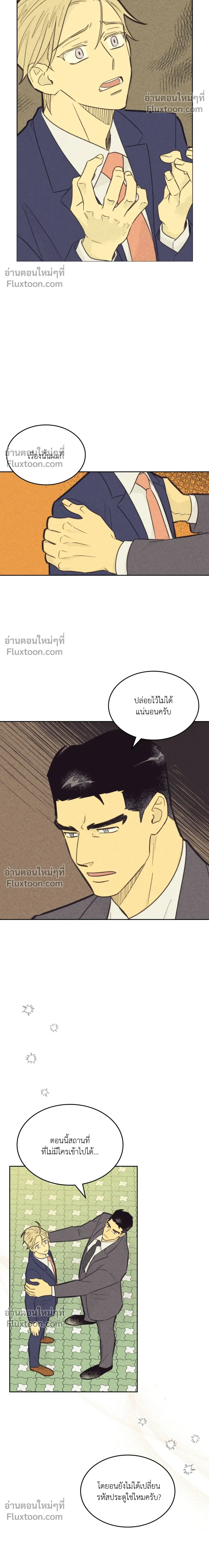 Work Love Balance หน้า 18