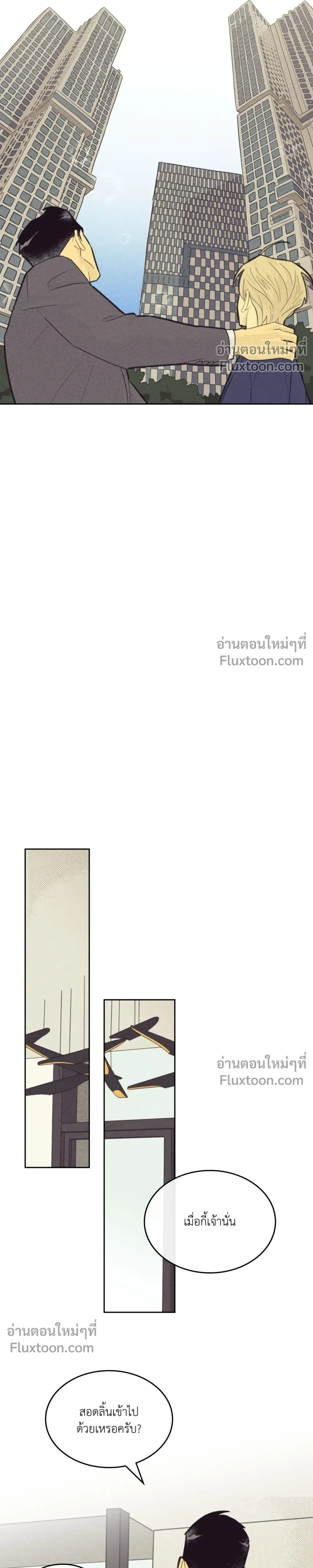 Work Love Balance หน้า 19