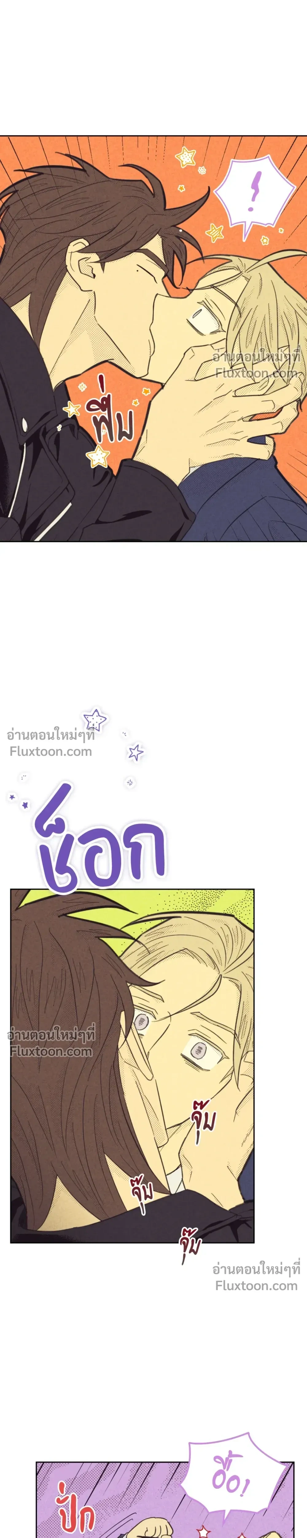 Work Love Balance หน้า 9