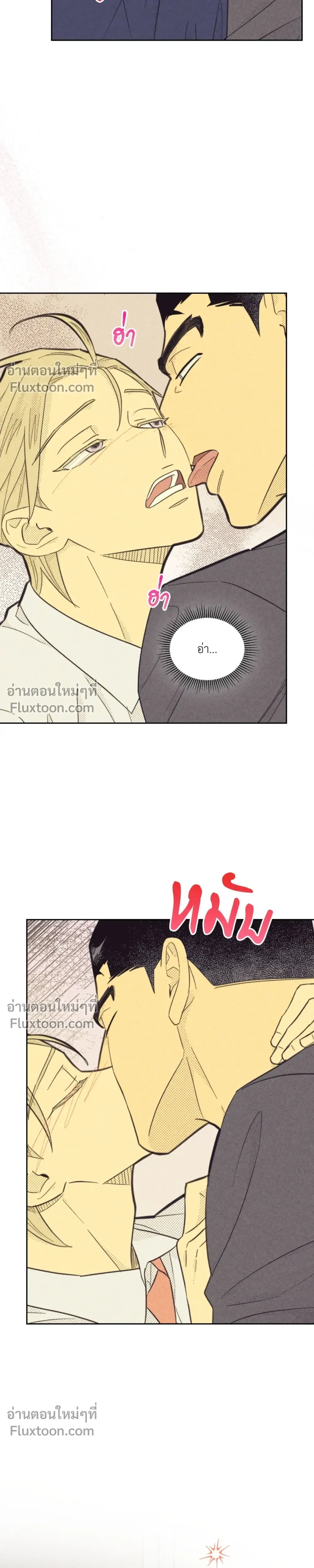 Work Love Balance หน้า 5