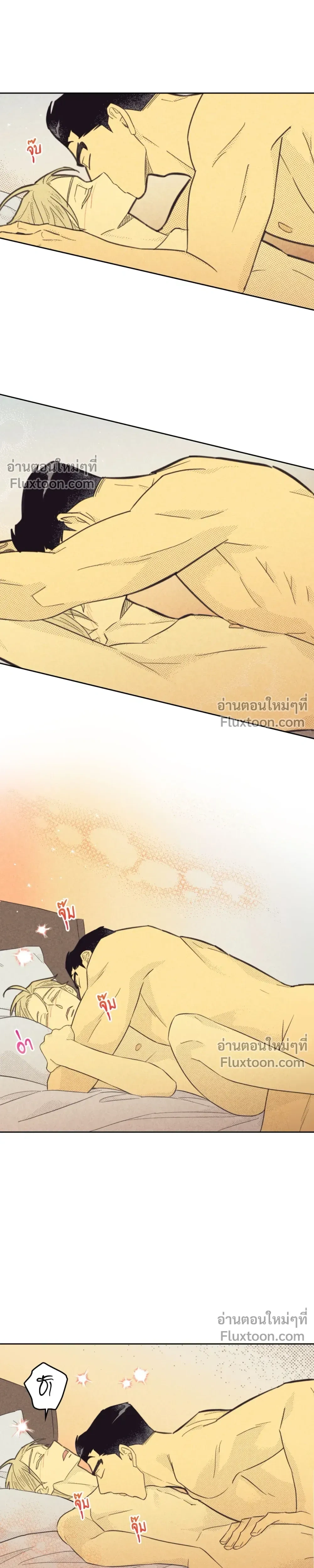 Work Love Balance หน้า 7