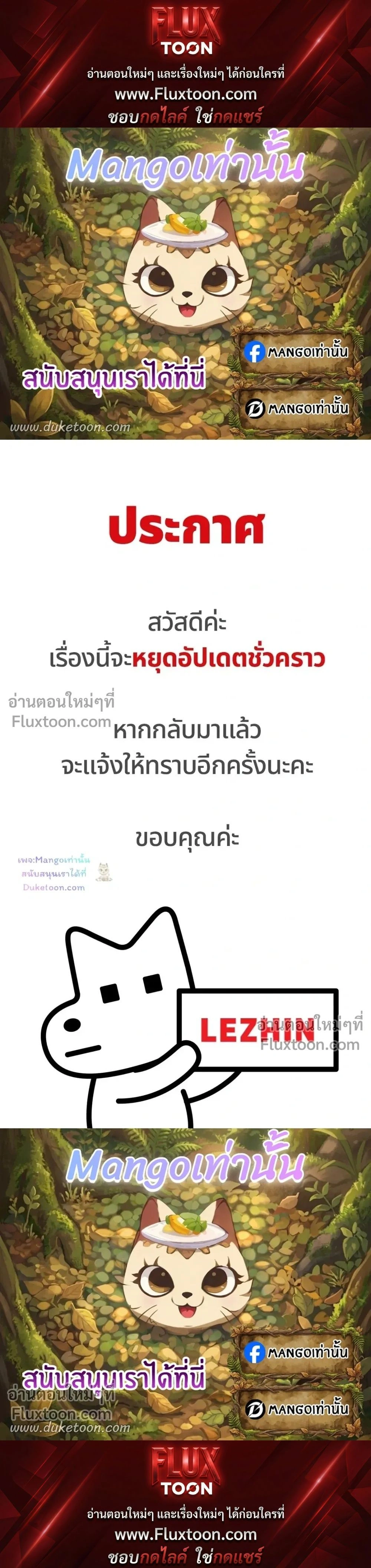 Wish You All the Best หน้า 1