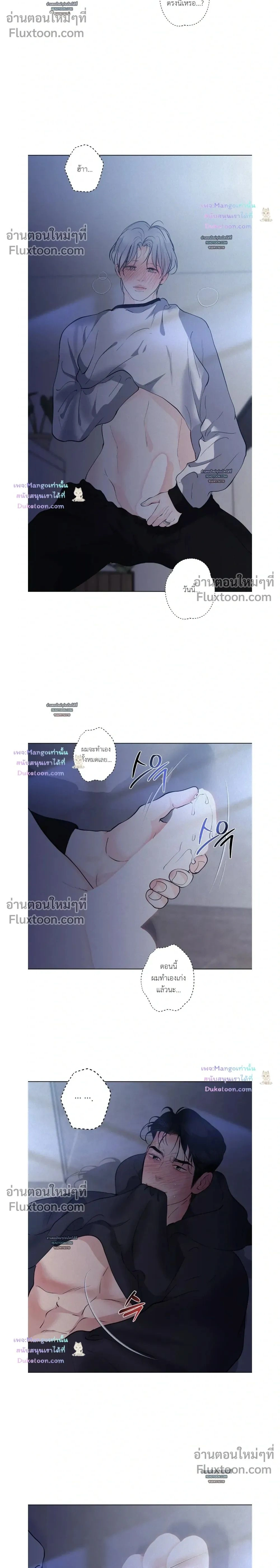 Wish You All the Best หน้า 2