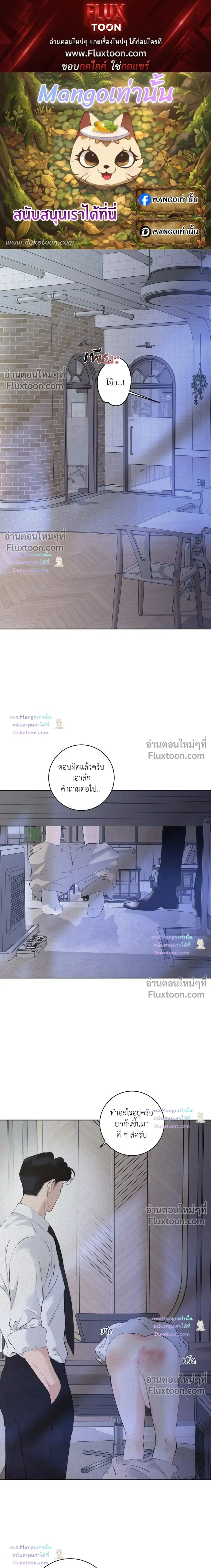Wish You All the Best หน้า 1