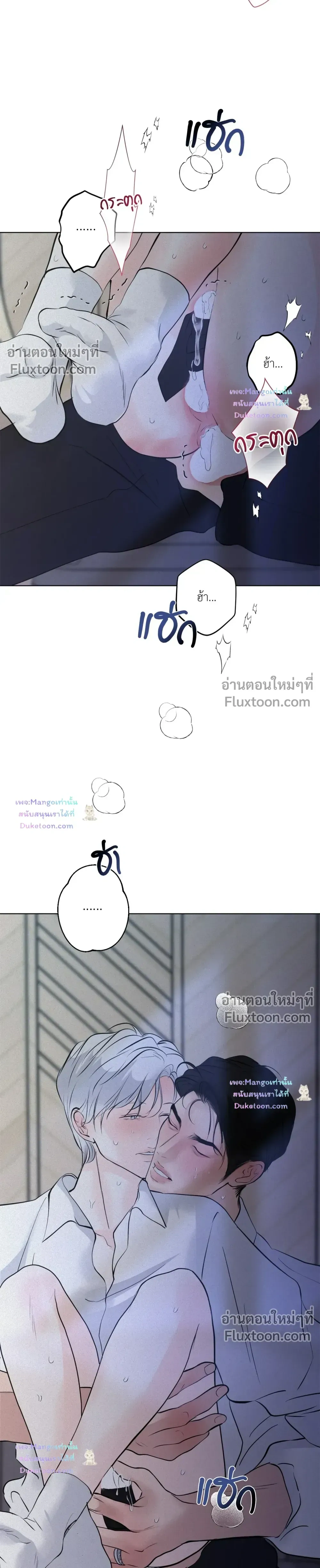 Wish You All the Best หน้า 21