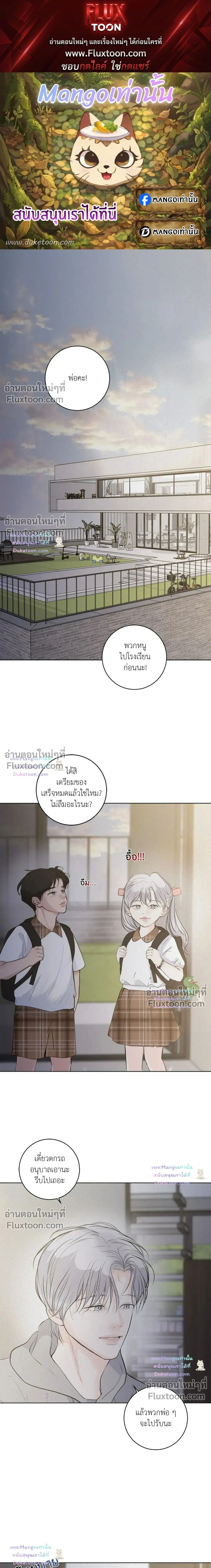 Wish You All the Best หน้า 1