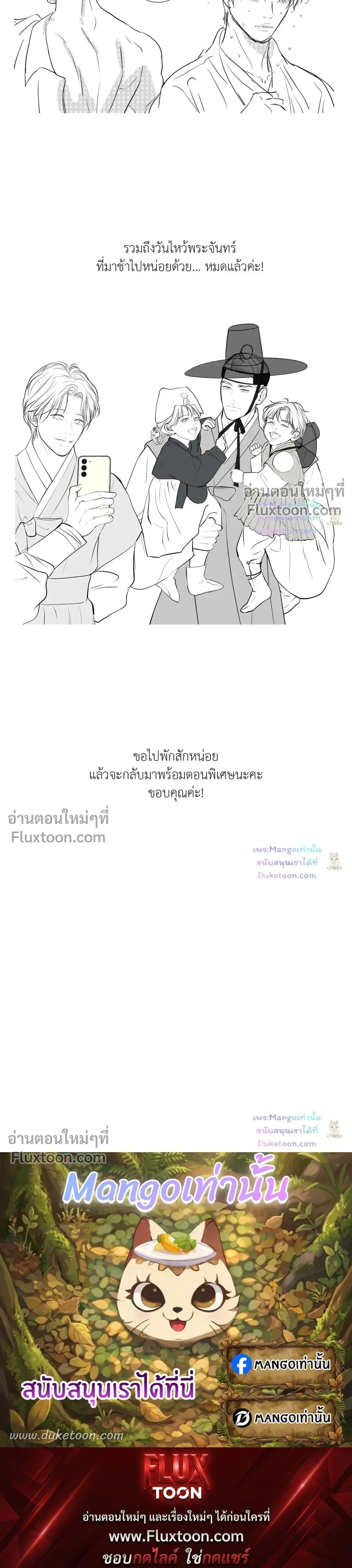 Wish You All the Best หน้า 11