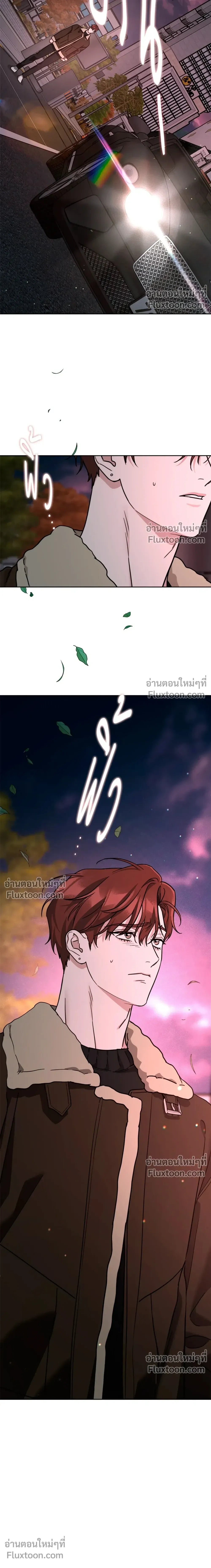 Diss Love หน้า 22