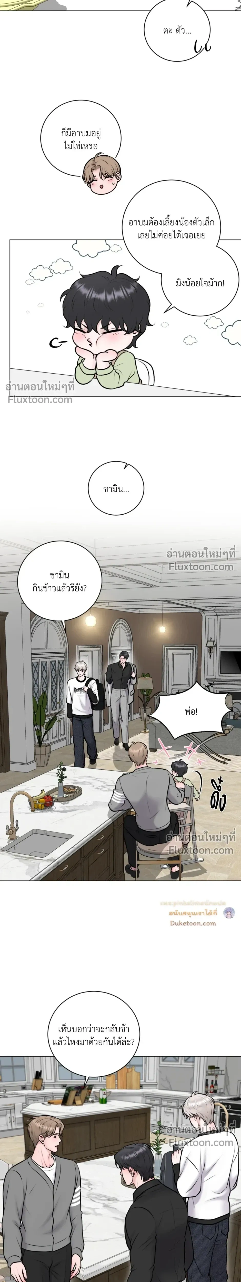 Illusion หน้า 13