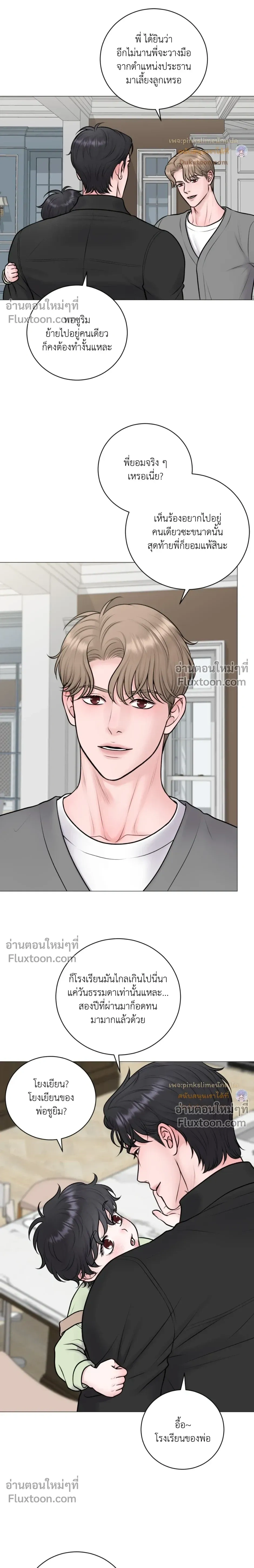 Illusion หน้า 15