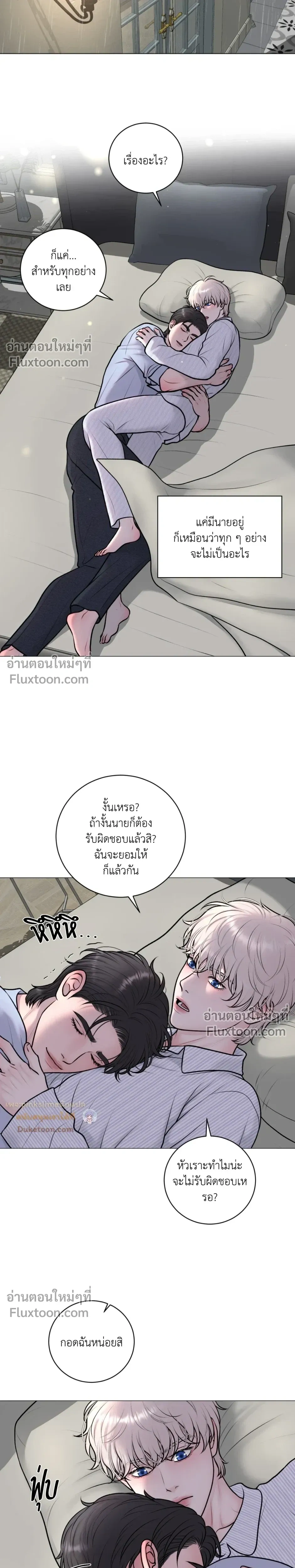 Illusion หน้า 4
