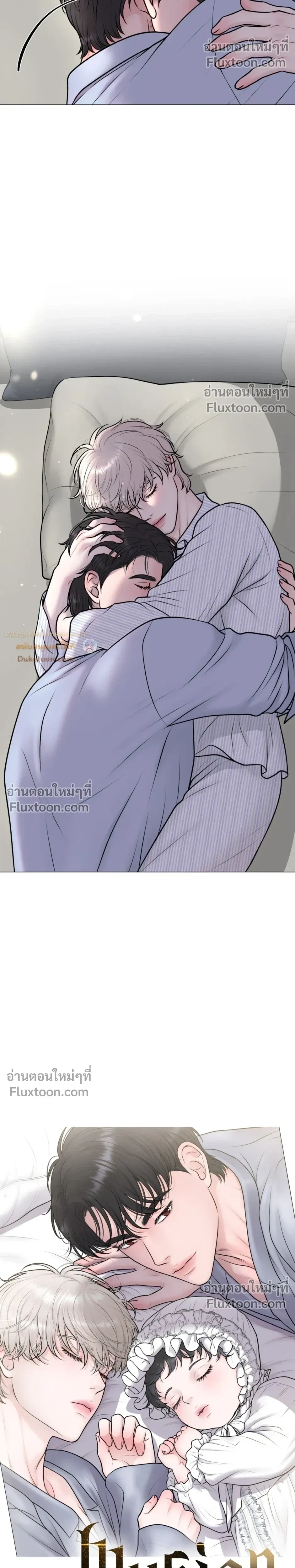 Illusion หน้า 5