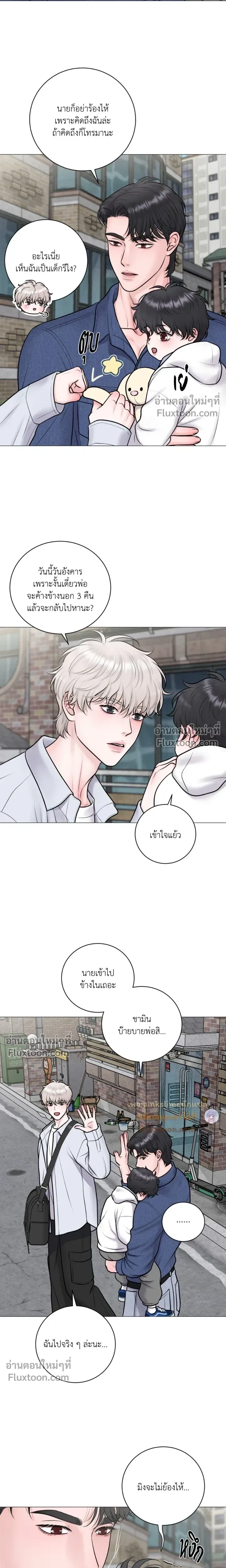Illusion หน้า 13