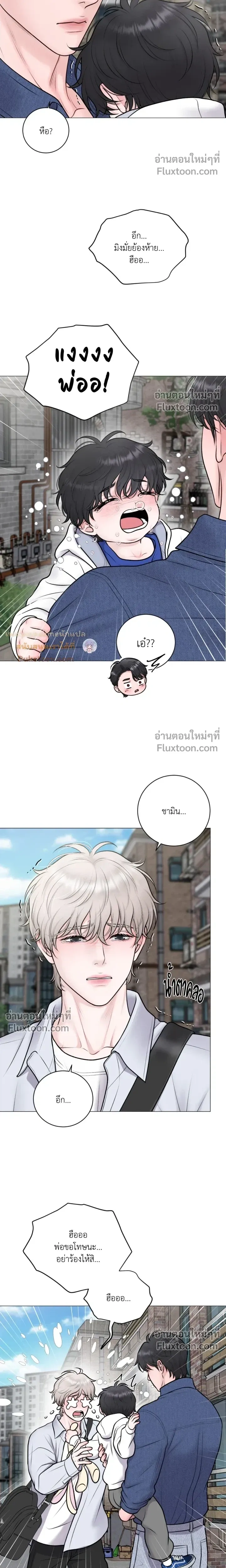 Illusion หน้า 14