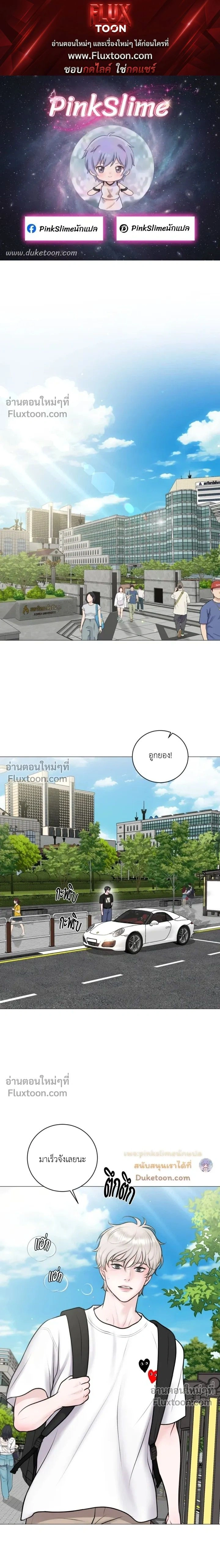 Illusion หน้า 1