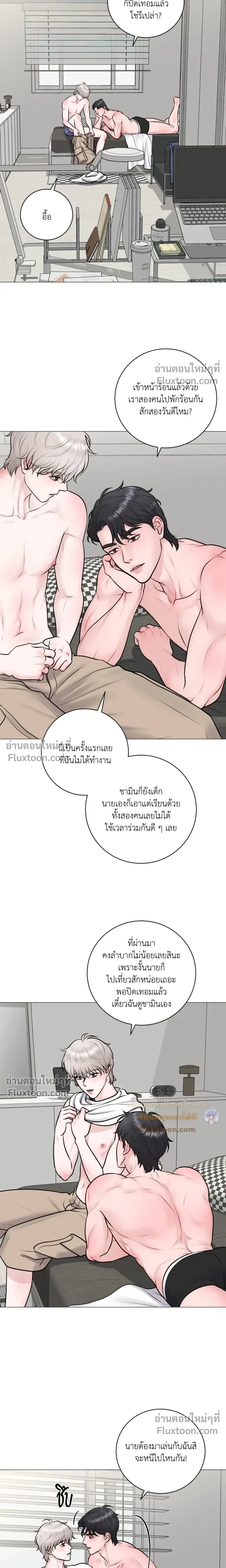Illusion หน้า 13