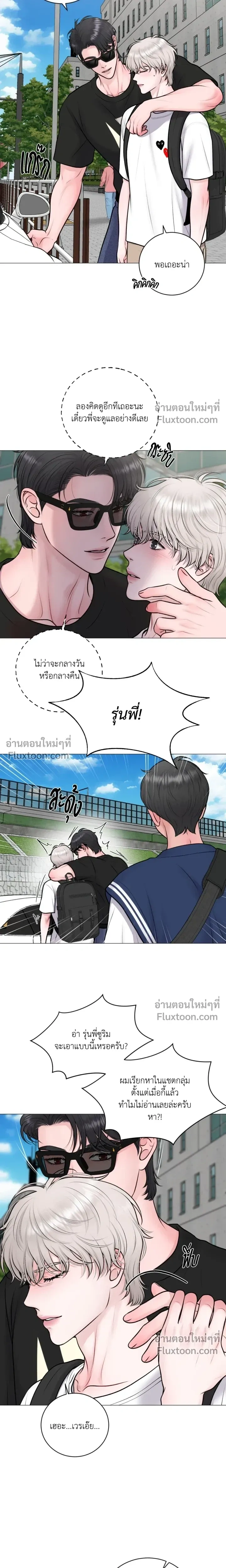 Illusion หน้า 4