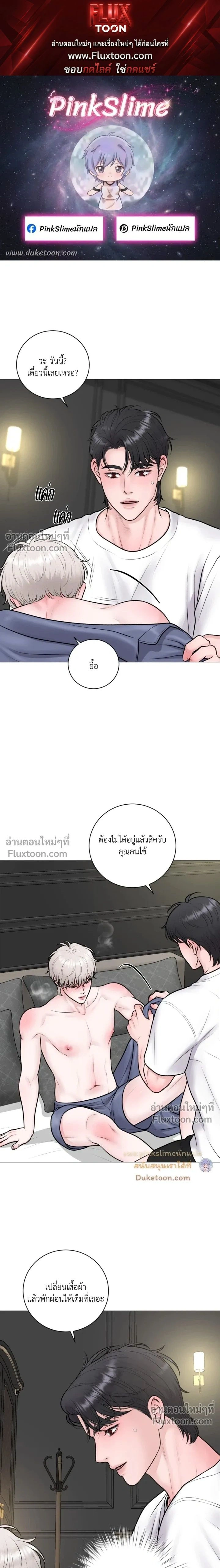 Illusion หน้า 1