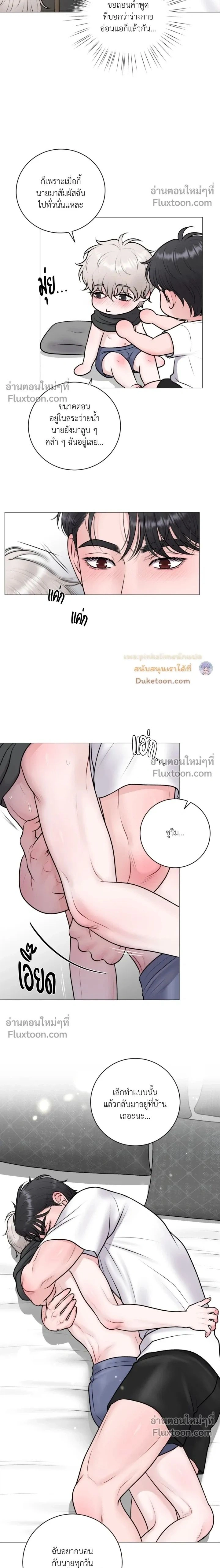 Illusion หน้า 2
