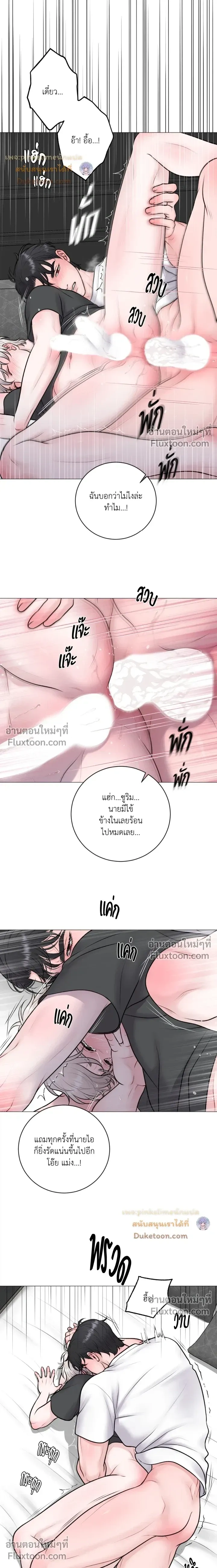 Illusion หน้า 6