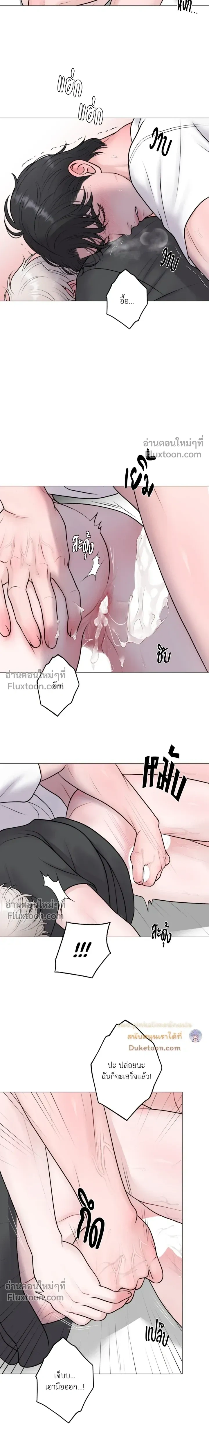 Illusion หน้า 7