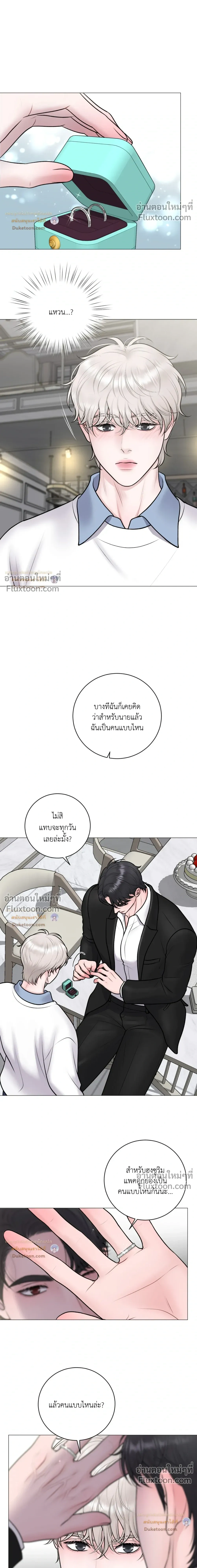 Illusion หน้า 7