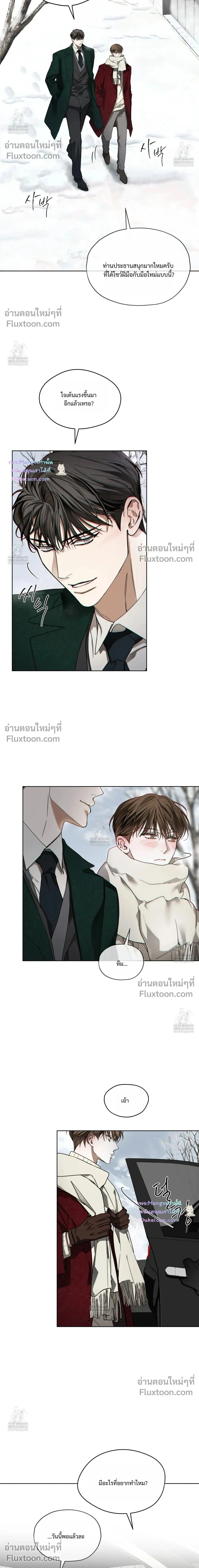 The Foul หน้า 2
