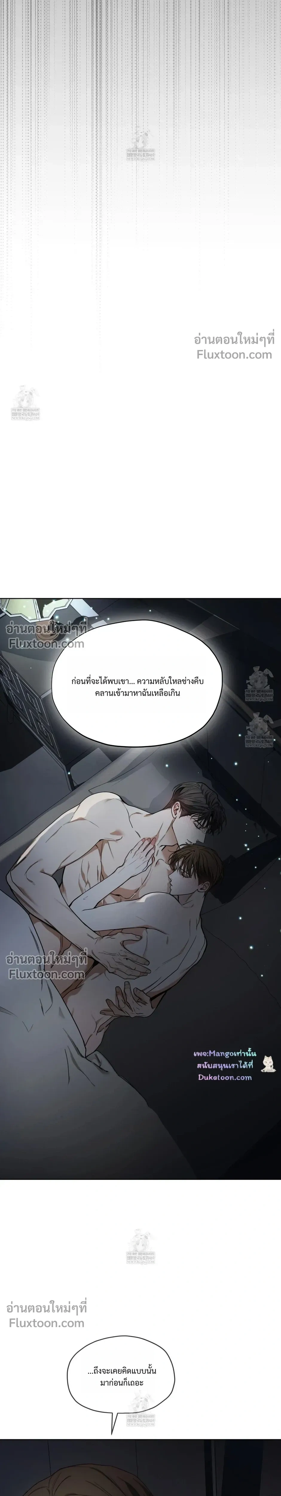 The Foul หน้า 15