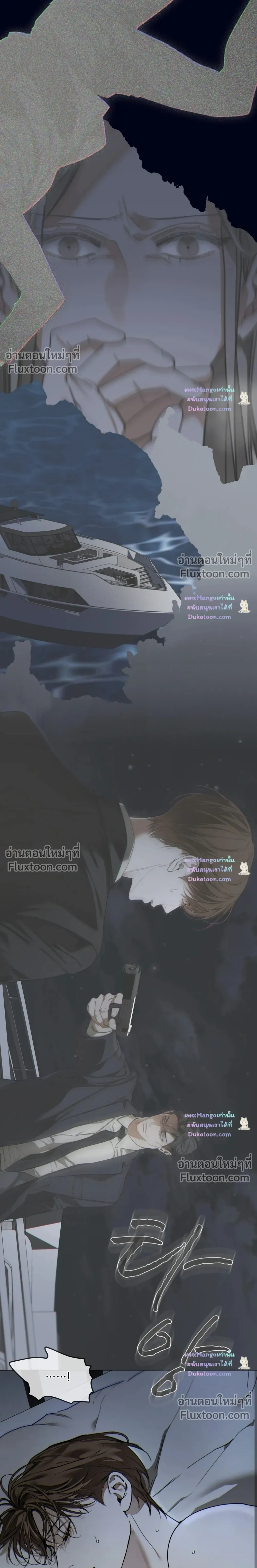 The Foul หน้า 16