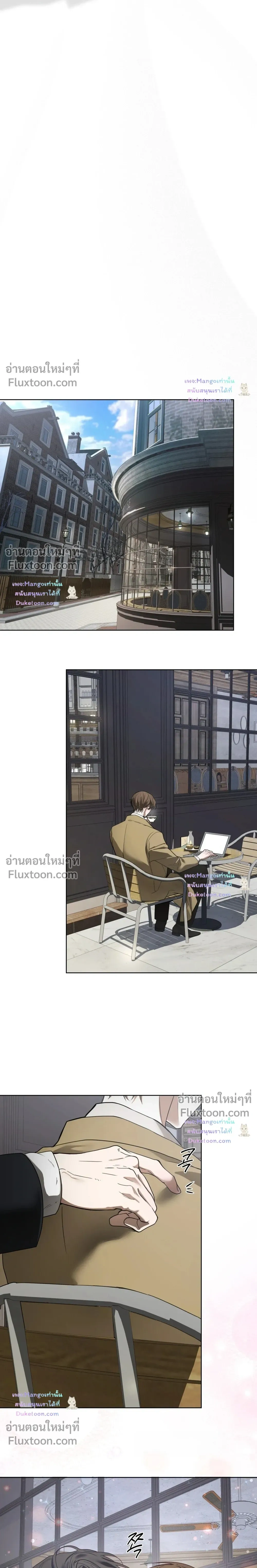 The Foul หน้า 18