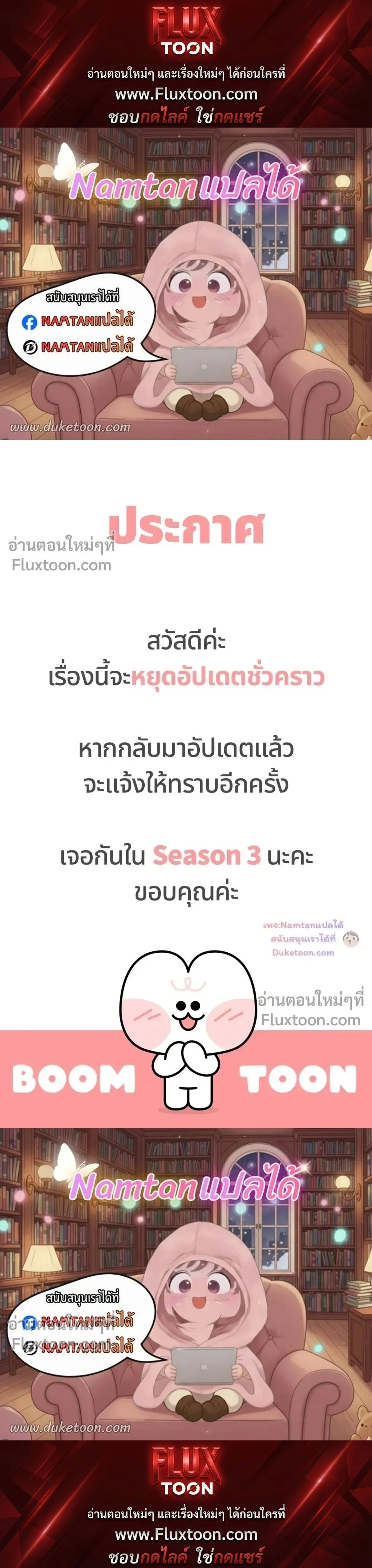 Dearest หน้า 1