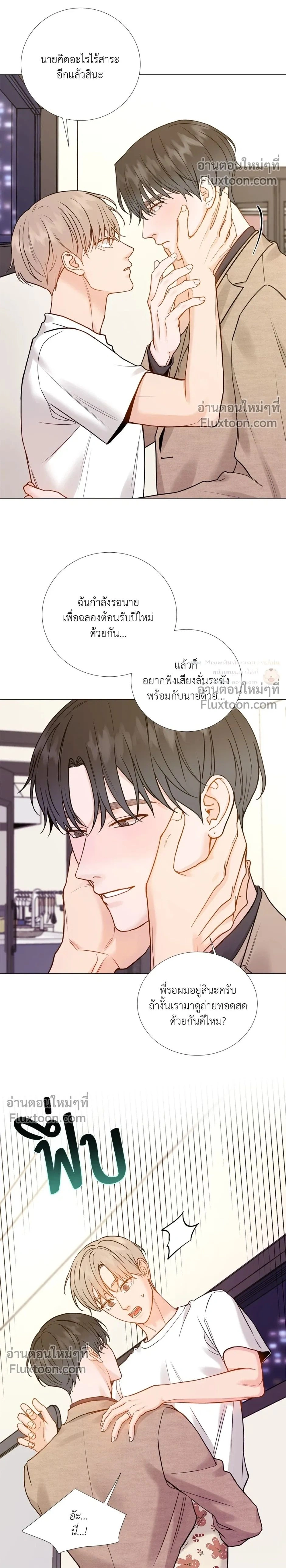 My Suha หน้า 2