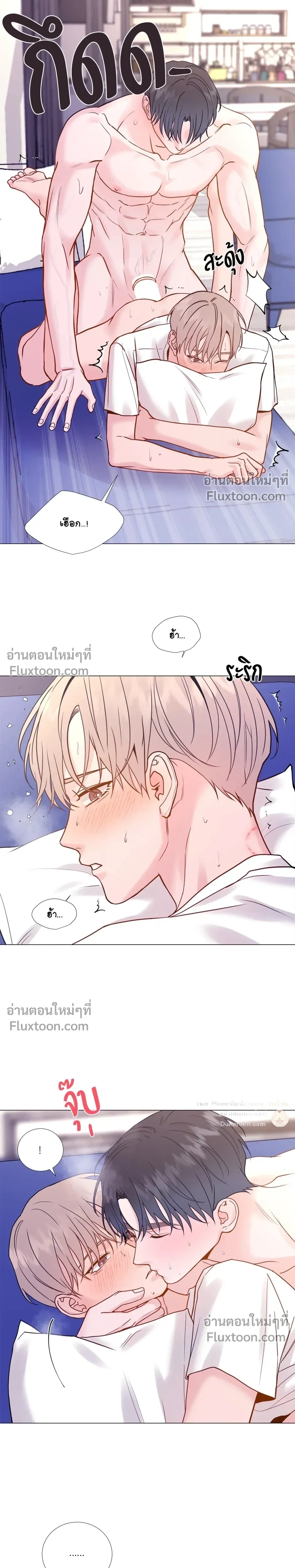 My Suha หน้า 19