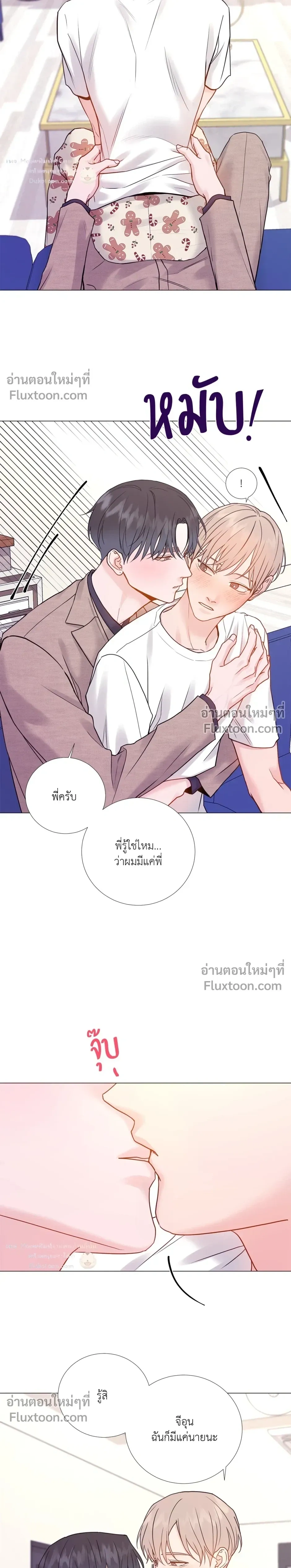 My Suha หน้า 6