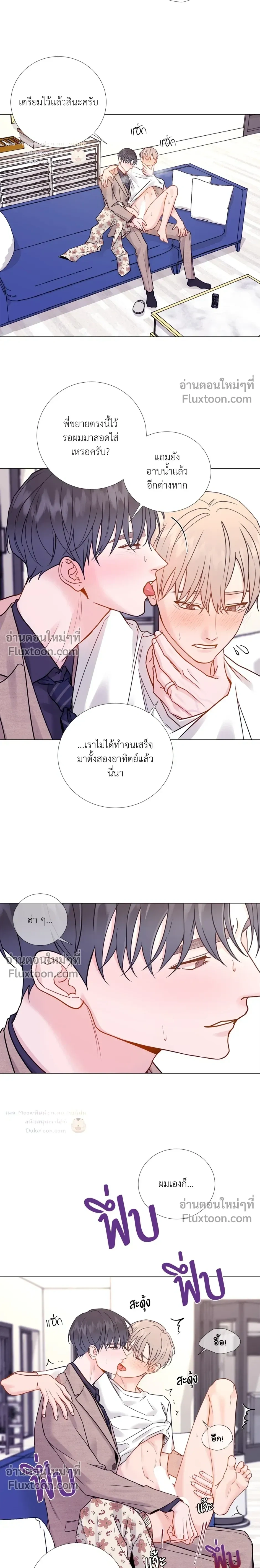 My Suha หน้า 9