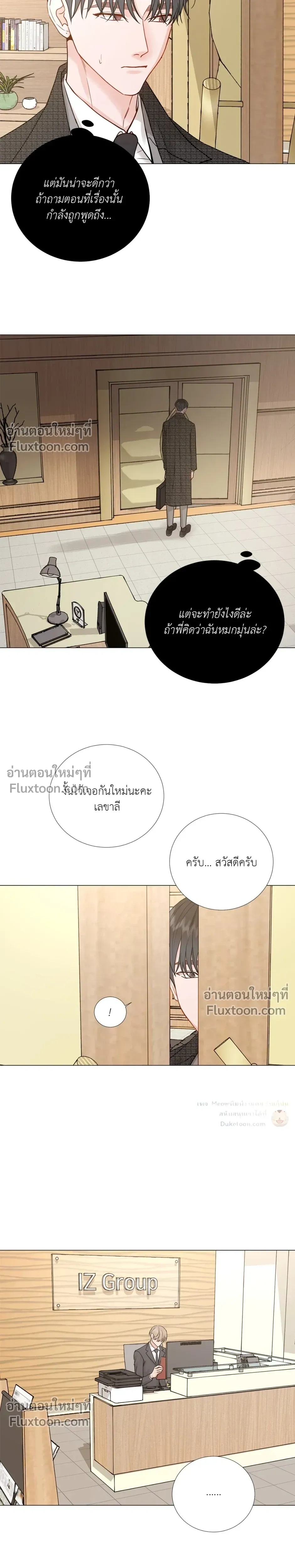 My Suha หน้า 16