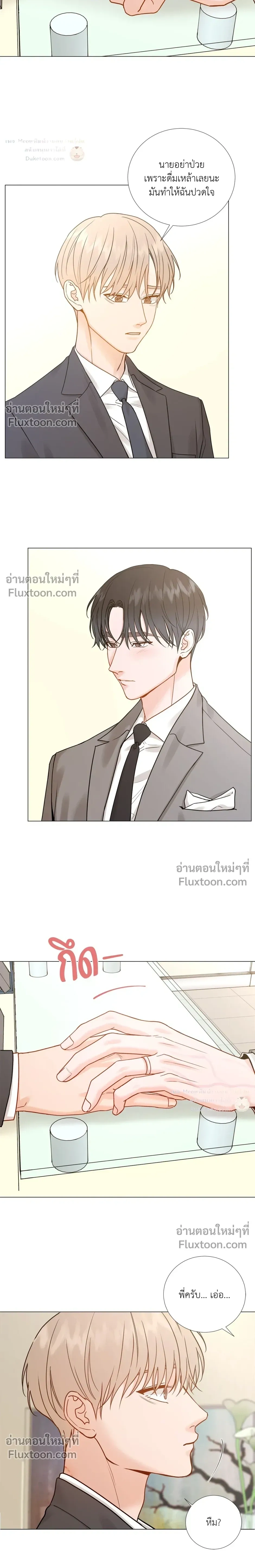 My Suha หน้า 18